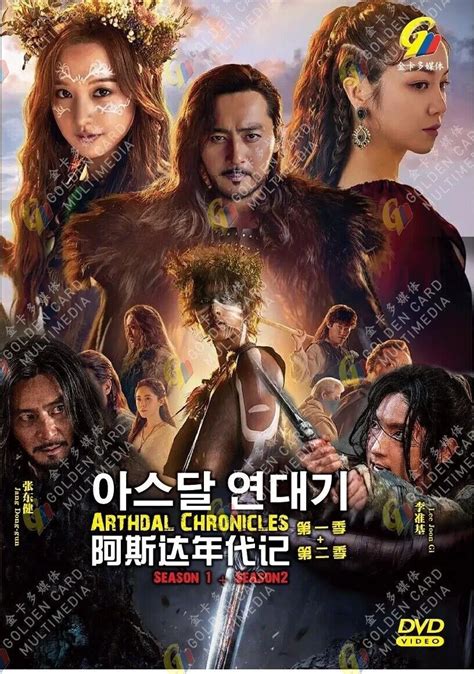 arthdal chronicles torrent|Download Arthdal Chronicles (English Sub) .